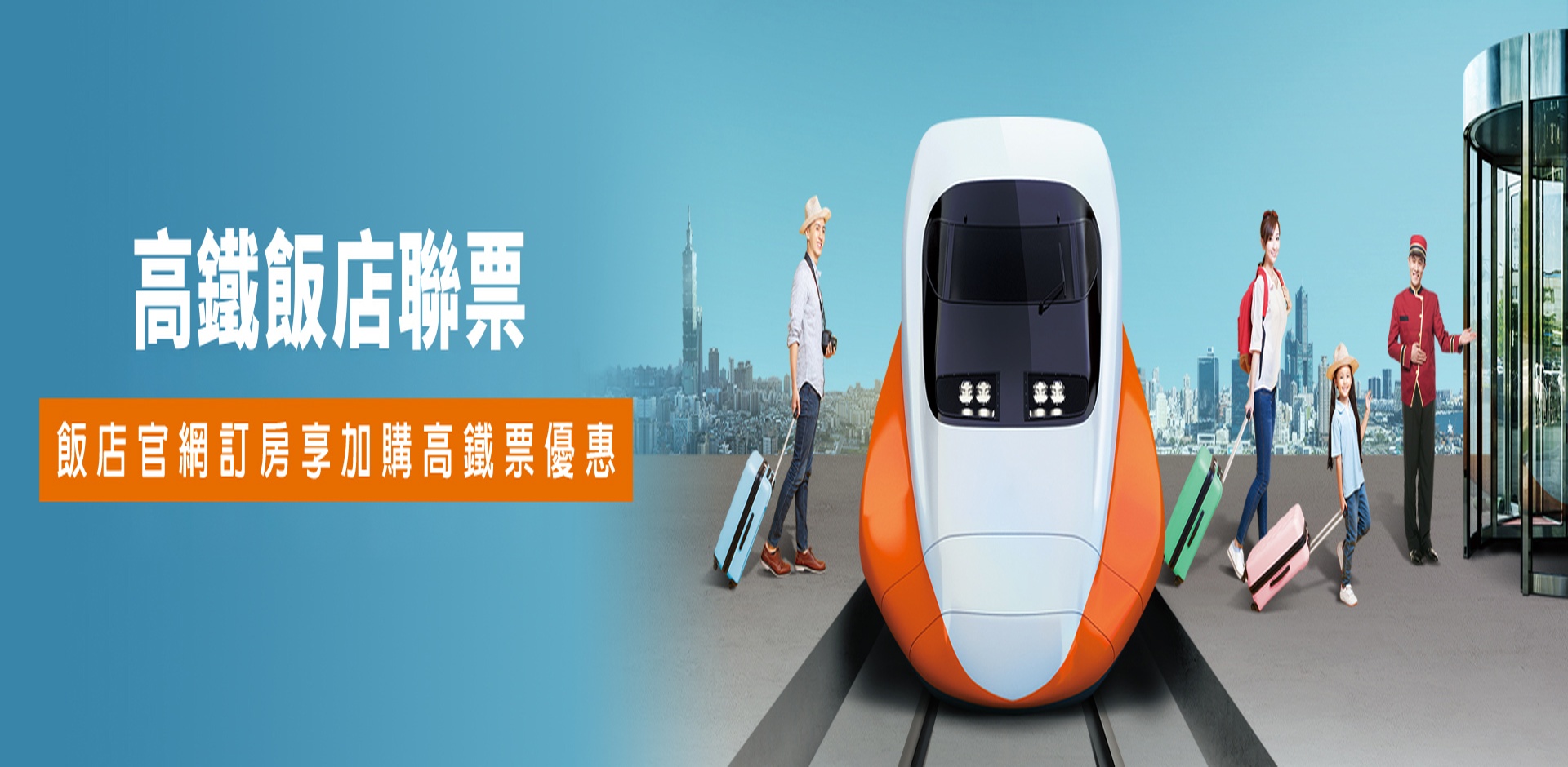 20260625HSR01